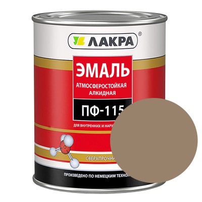 Эмаль ПФ-115 "Лакра" кофе с молоком 1 кг